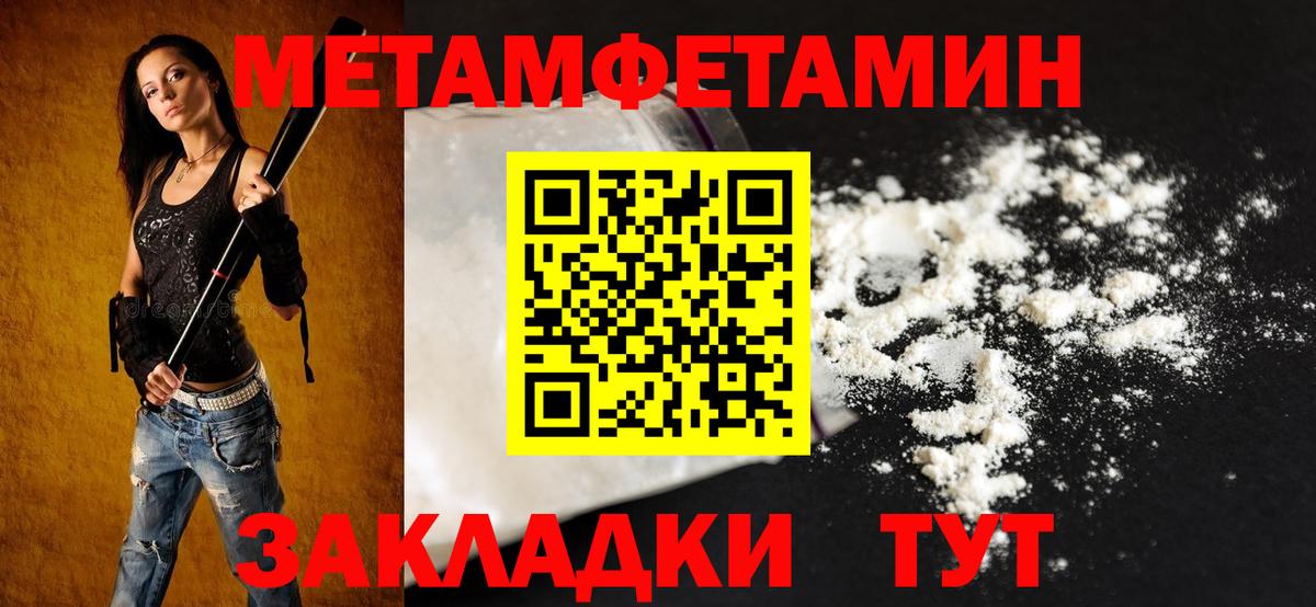 АМФ Premium Коммунар