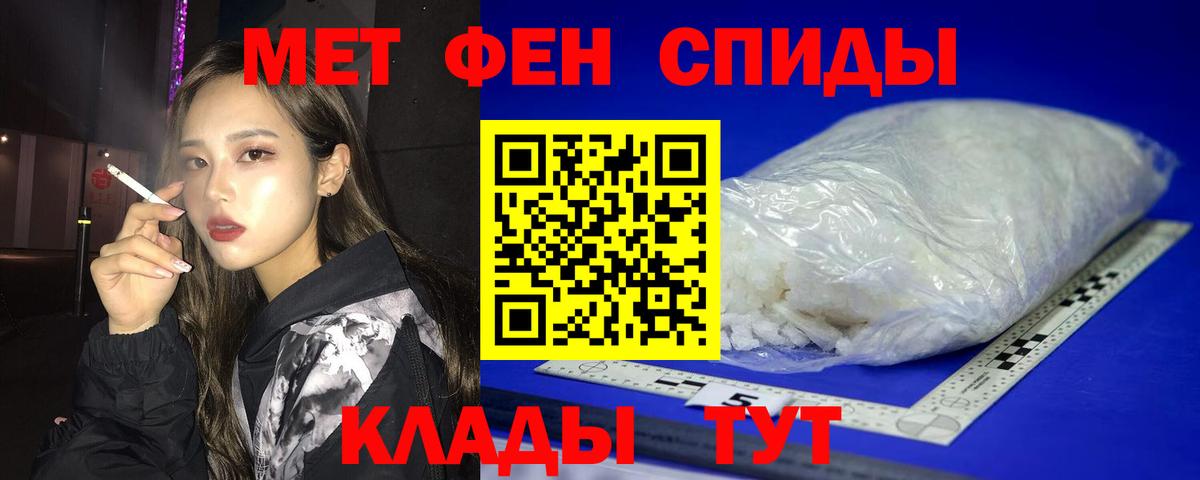 Коммунар  АМФЕТАМИН Premium  Амфетамин  Вход с VPN 