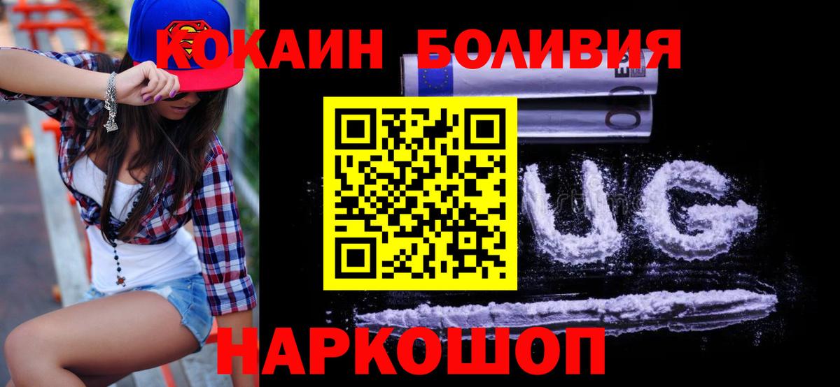 Cocaine 98% Коммунар
