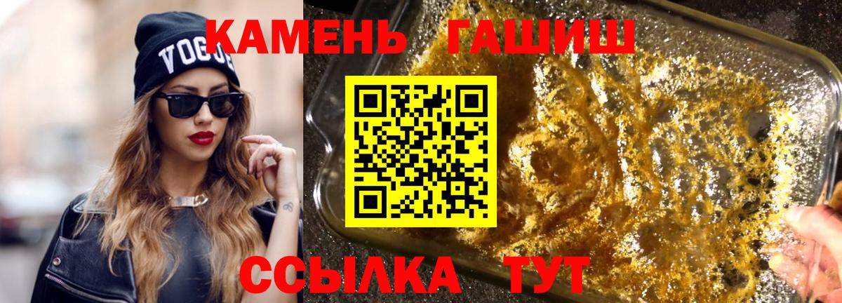 ГАШИШ гарик Коммунар