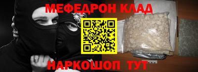 марихуана Бузулук