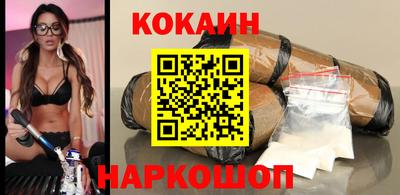 индика Будённовск