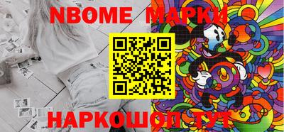 индика Будённовск