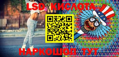 марки nbome Бугуруслан