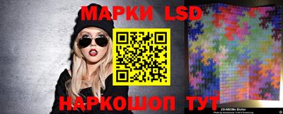 марки nbome Бугуруслан