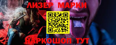 индика Будённовск