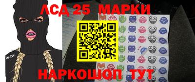 марки nbome Бугуруслан