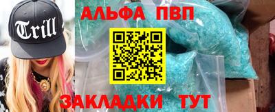 марки nbome Бугуруслан