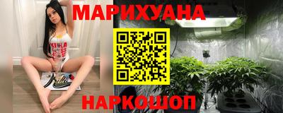 марки nbome Бугуруслан