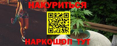 марихуана Бузулук