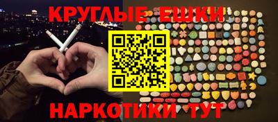 марки nbome Бугуруслан