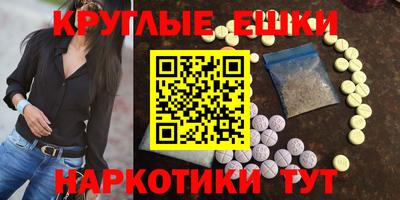 марихуана Бузулук