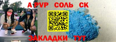 индика Будённовск