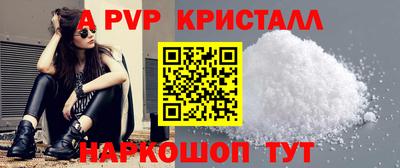 индика Будённовск