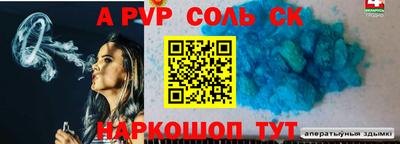 индика Будённовск