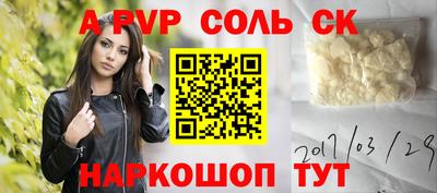 марки nbome Бугуруслан