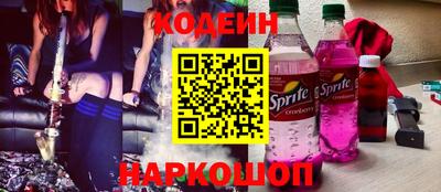 марки nbome Бугуруслан