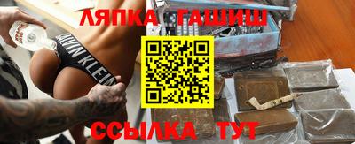 марки nbome Бугуруслан
