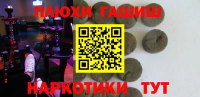 марки nbome Бугуруслан