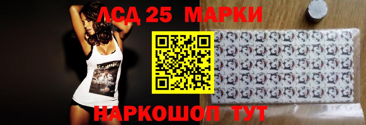 LSD-25 экстази кислота  Вход с VPN  ЛСД экстази ecstasy  Коммунар 