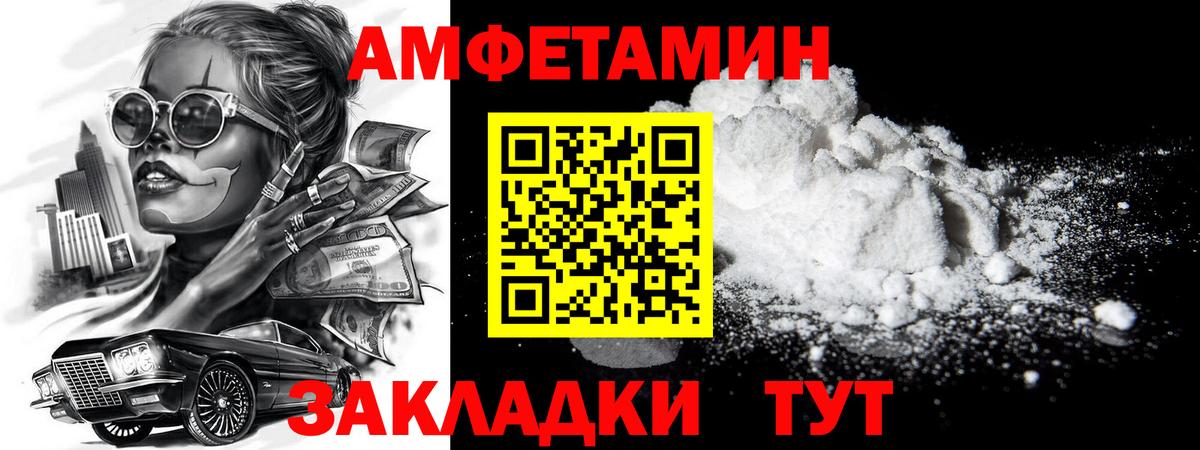 Метамфетамин пудра Коммунар