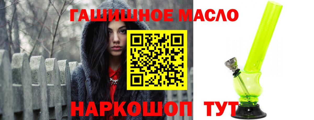 ТГК вейп Коммунар