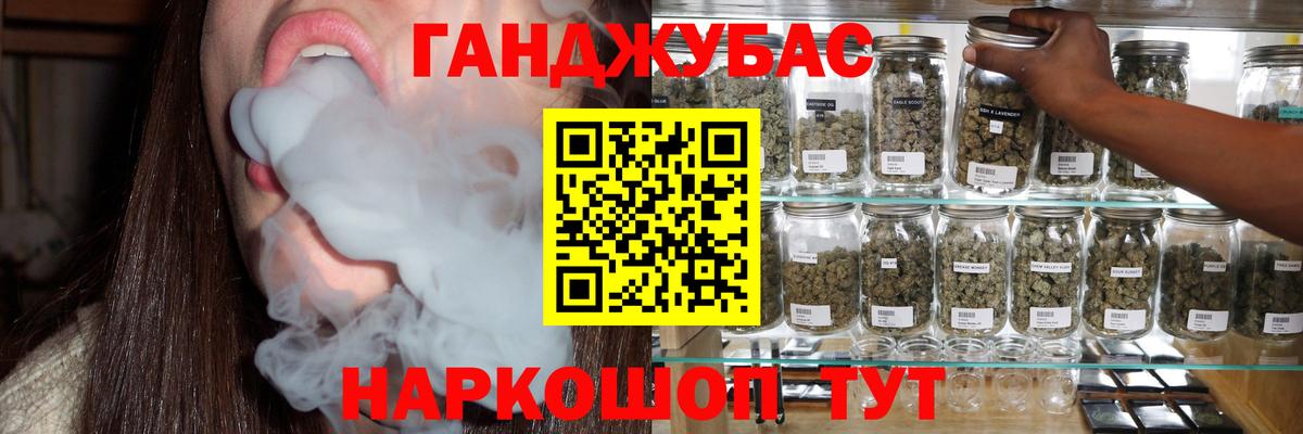 Конопля индика  Вход с VPN  Конопля SATIVA & INDICA  Шишки марихуана семена  Коммунар  Конопля Bruce Banner 
